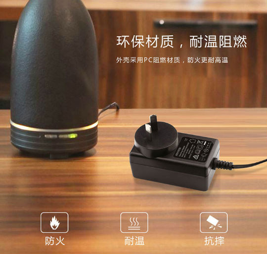 12V1.5A充電器