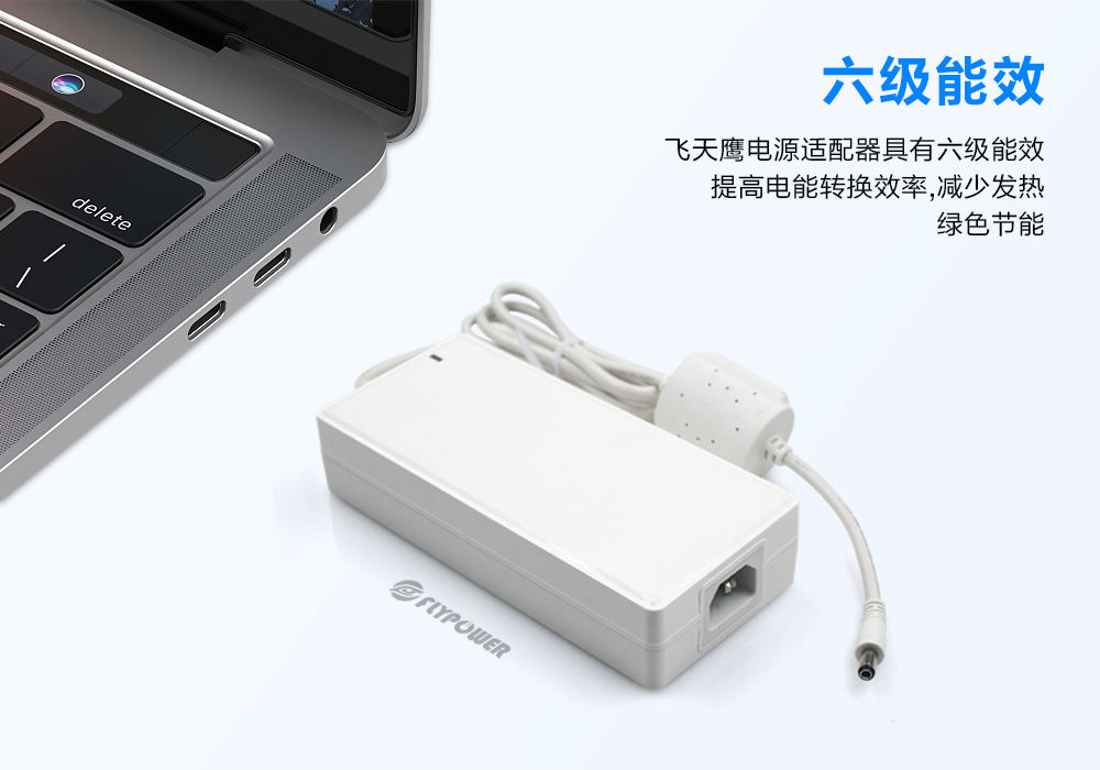 180W電源適配器