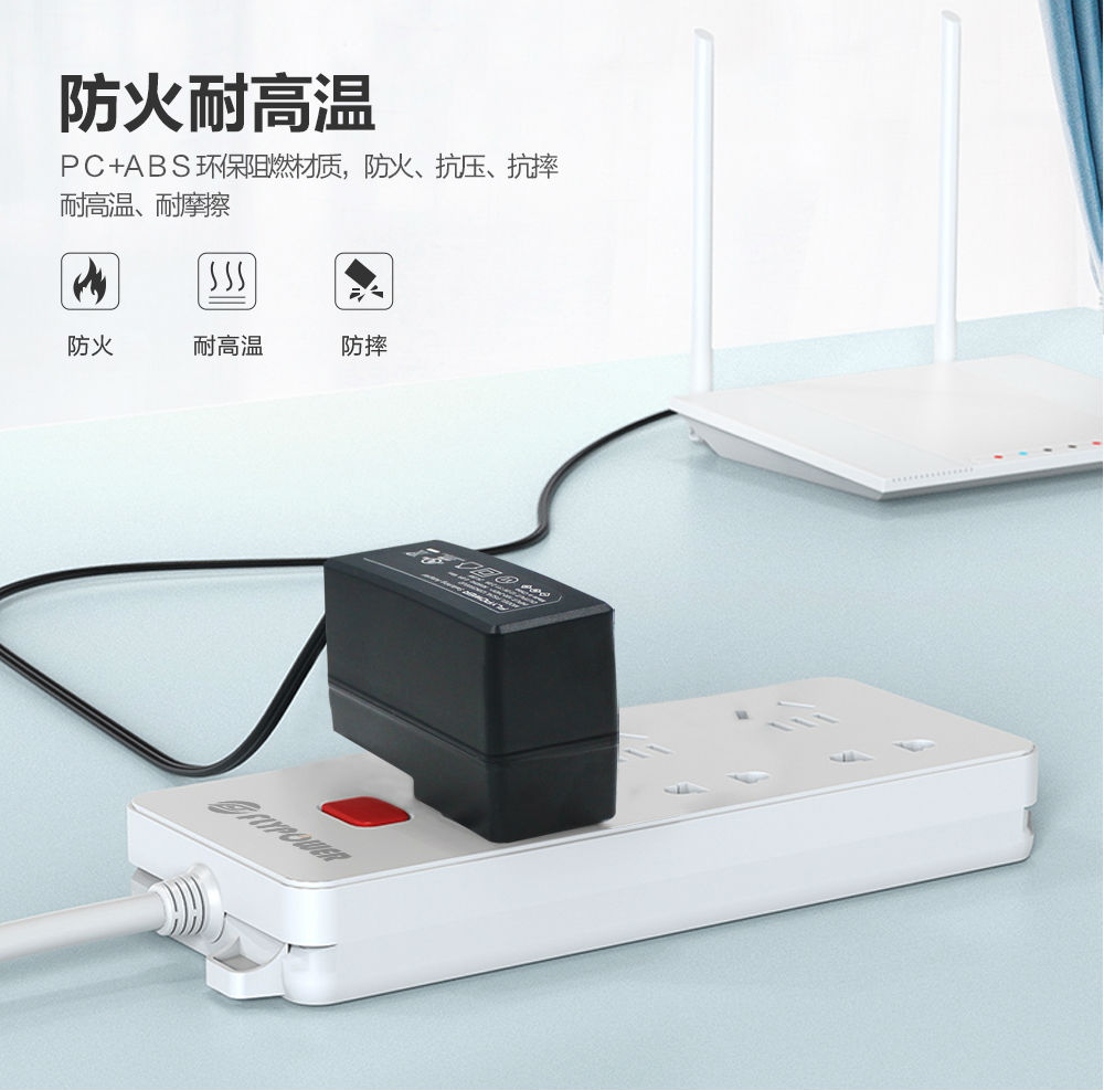 35V電源適配器