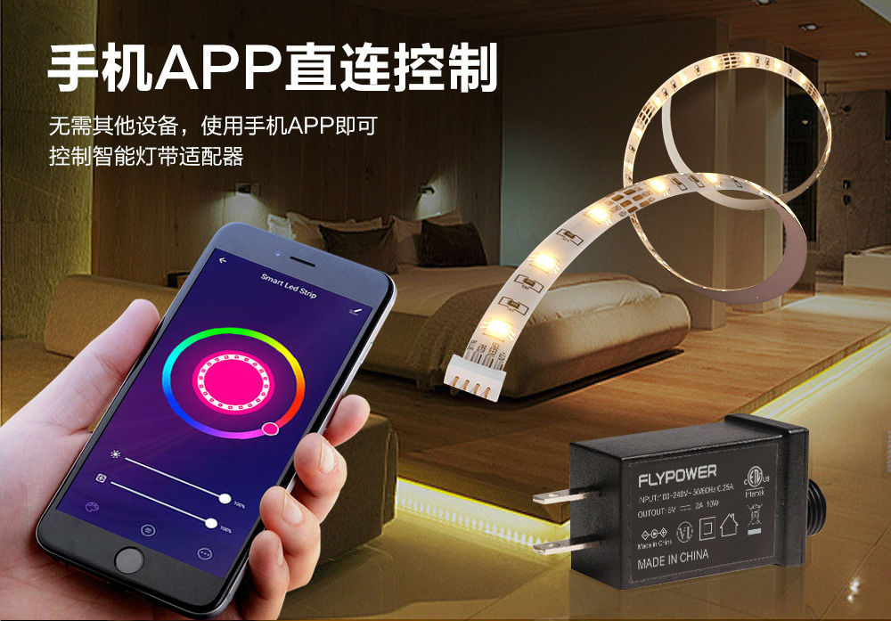 燈帶智能調光電源 燈帶智能調光電源