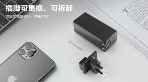 可換頭電源適配器