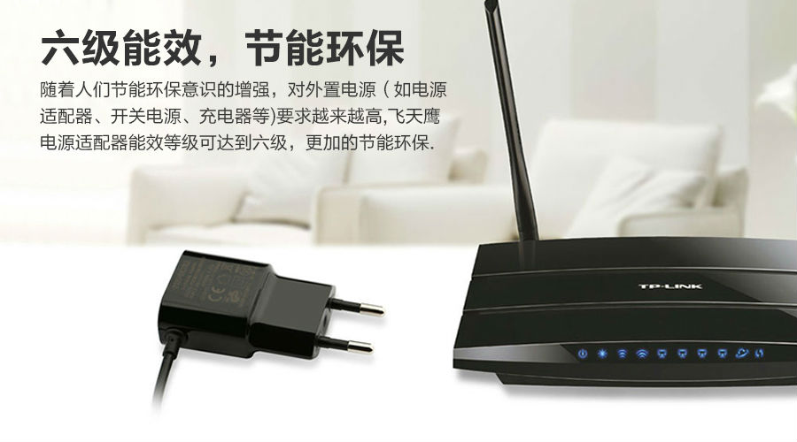 12V0.5A電源適配器