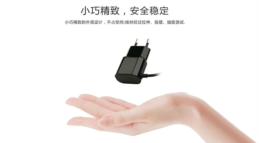 12V0.5A電源適配器
