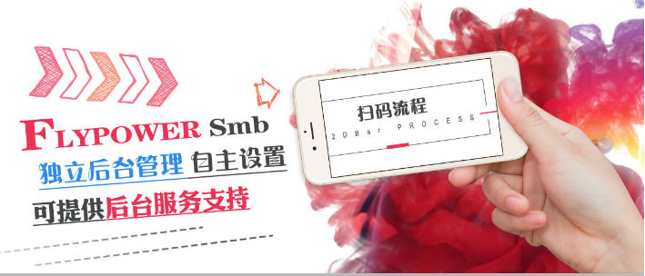 共享充電線