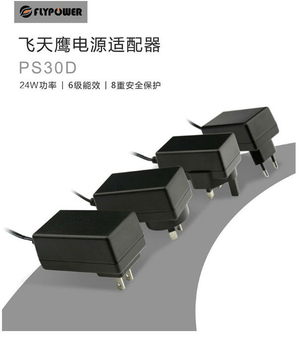 12V2A電源適配器
