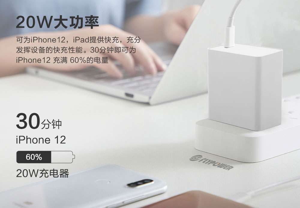 PD充電器