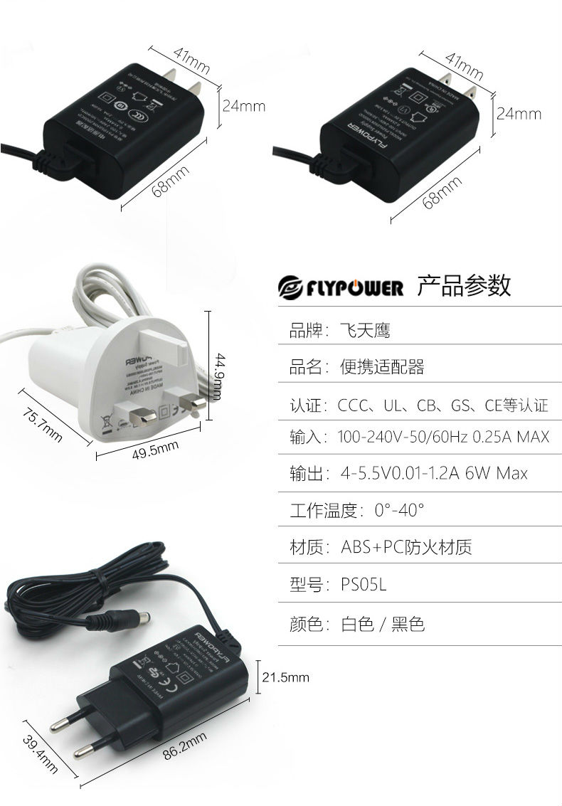 PS05L中規(guī)220224_10.jpg