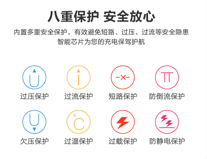 PS10S詳情帶線美,歐,英,中_08.jpg