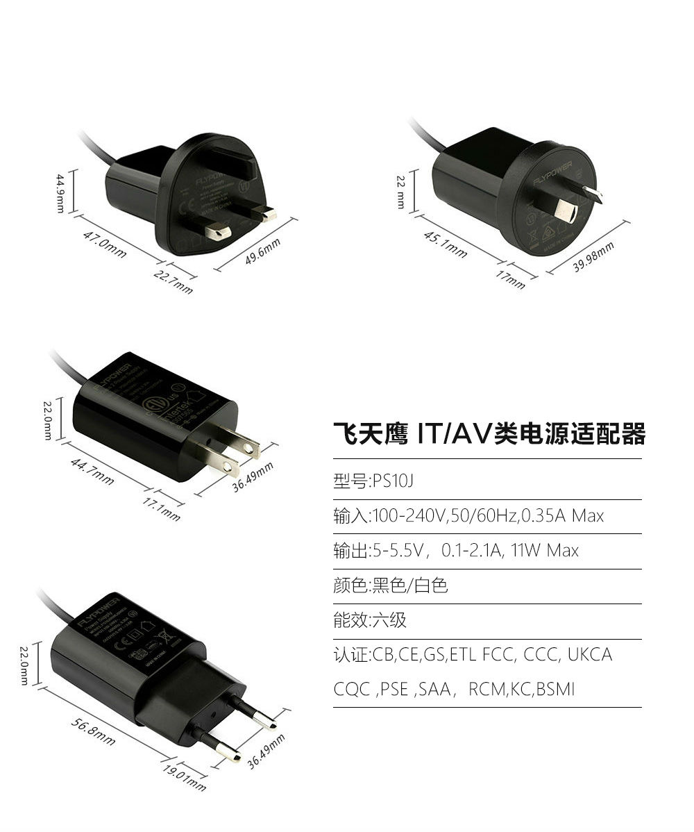 PS10J中,美,英,澳,歐_10.jpg