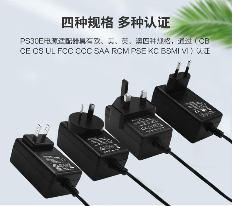 PS30E美、歐、英、澳_03.jpg