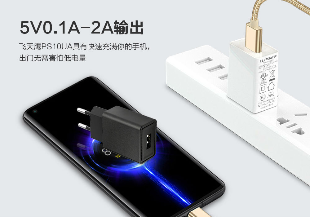 PS10UA美中歐_04.jpg