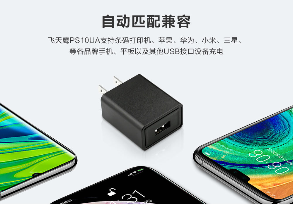 PS10UA美中歐_06.jpg