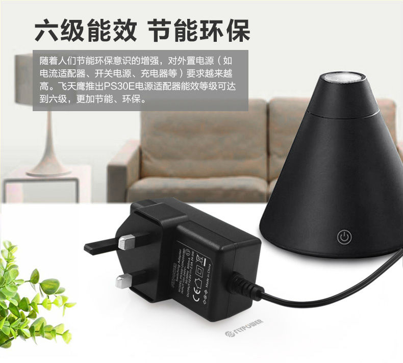 PS30E美、歐、英、澳_05.jpg