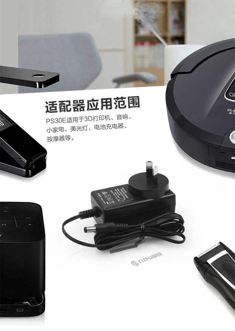 PS30E美、歐、英、澳_08.jpg