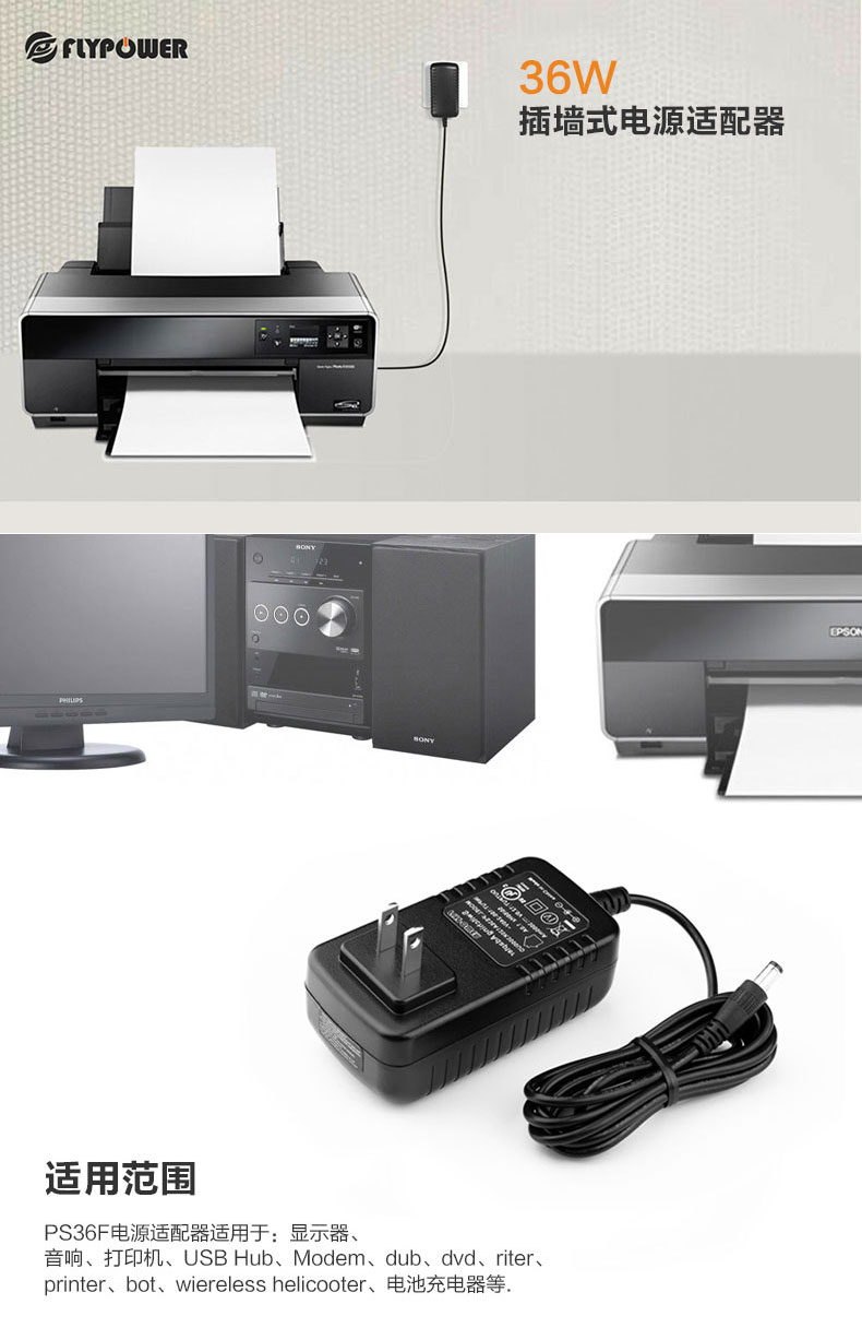 PS36F美、歐、英、中_07.jpg