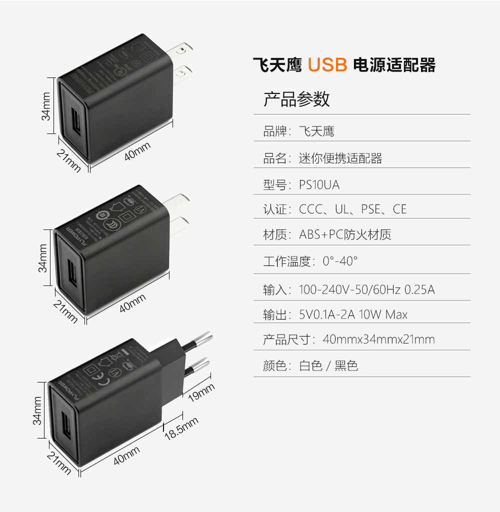 PS10UA美中歐_11.jpg