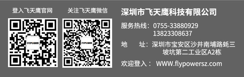 PS30E美、歐、英、澳_10.jpg