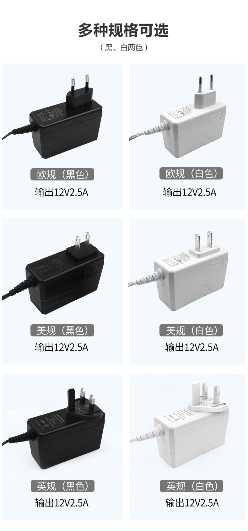 PS30L美、歐、英_09.jpg