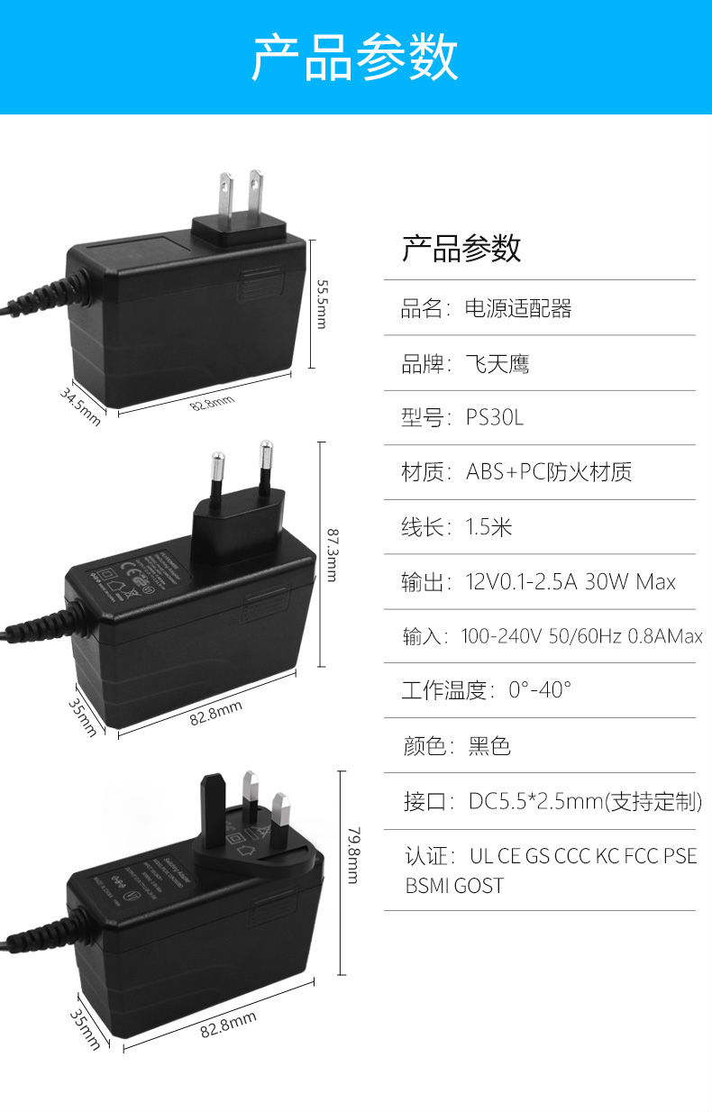 PS30L美、歐、英_10.jpg