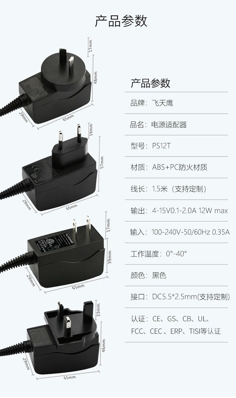 PS12T澳、美、英、歐_02.jpg