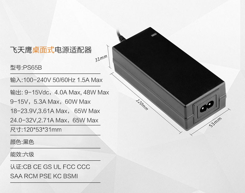 PS65B_02.jpg