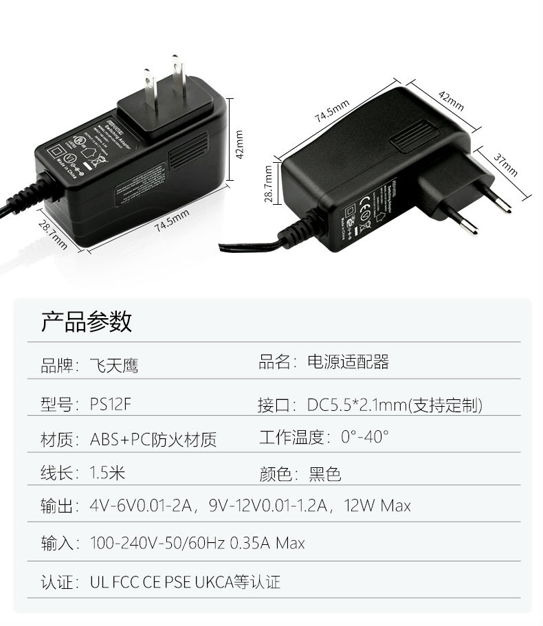 PS12F美、歐_02.jpg