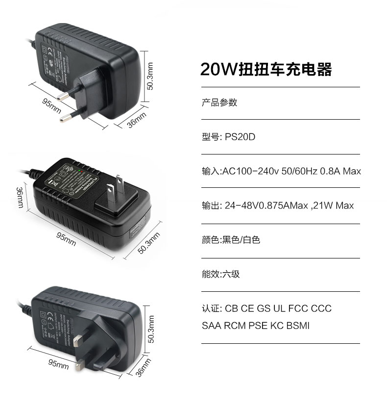 PS20D歐,美,英_02.jpg