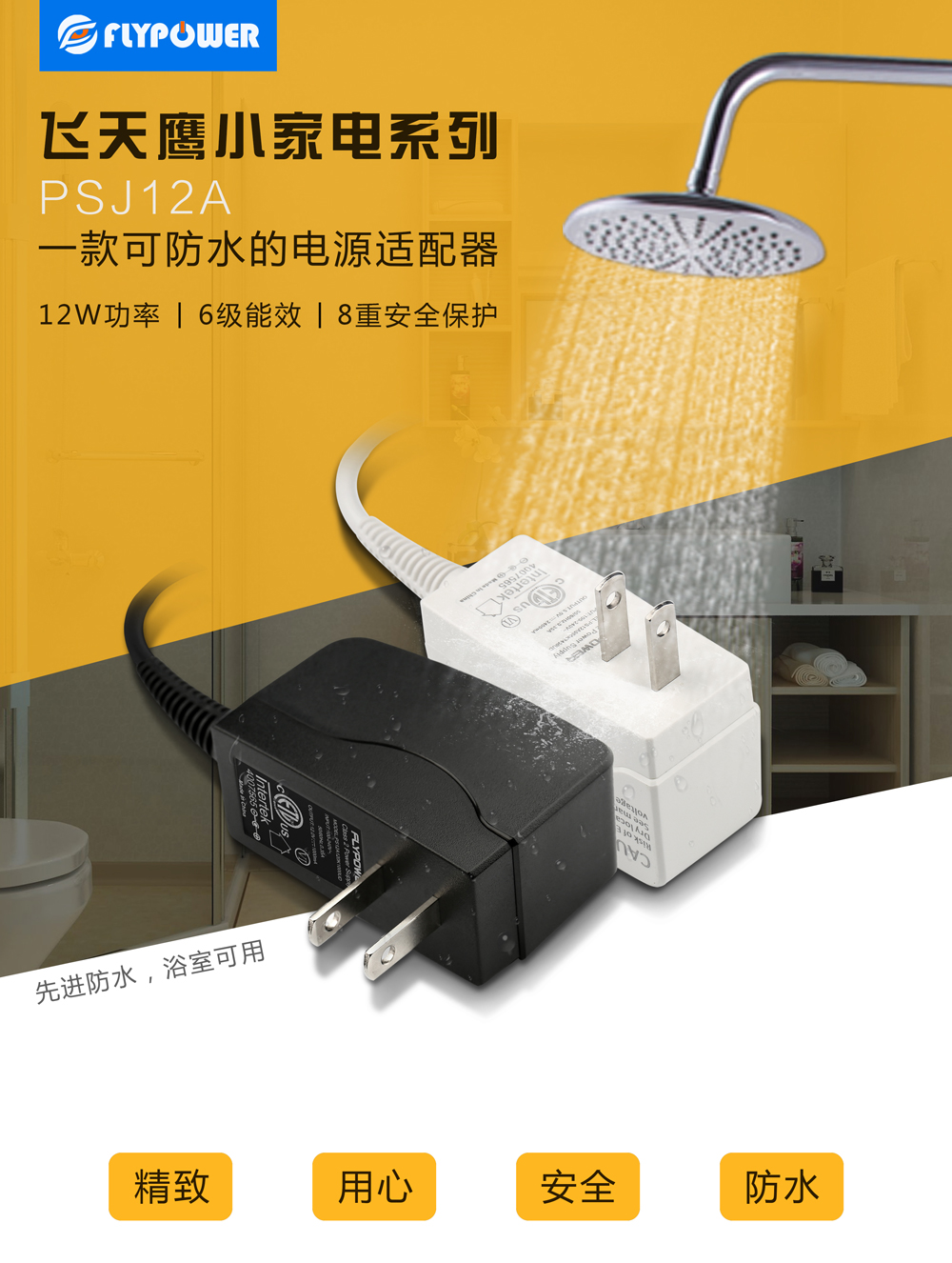 充電器接觸不良是什么原因導致的，深圳市充電器生產廠家告訴您