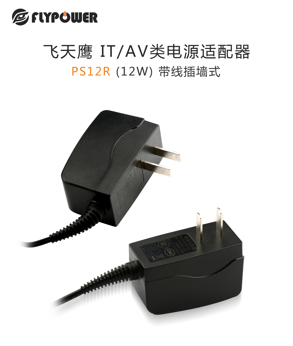 電源適配器的組成結(jié)構(gòu)，專業(yè)的電源廠家跟您分享