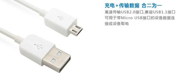USB Type-c與Micro USB的接口之爭(zhēng)，誰(shuí)會(huì)取得最后勝利