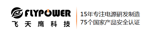 規模大質量好的充電器廠家排名