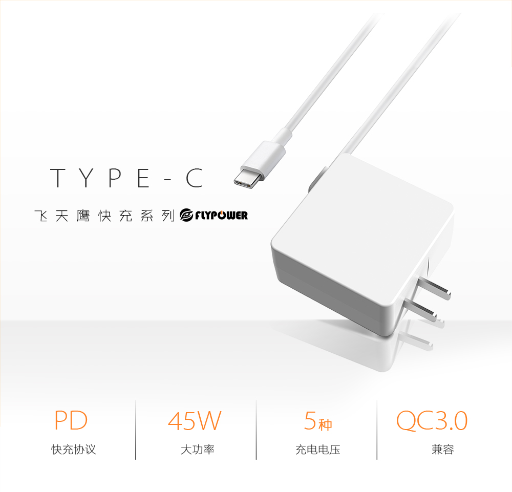 號稱全球最小筆記本充電器，你買賬嗎