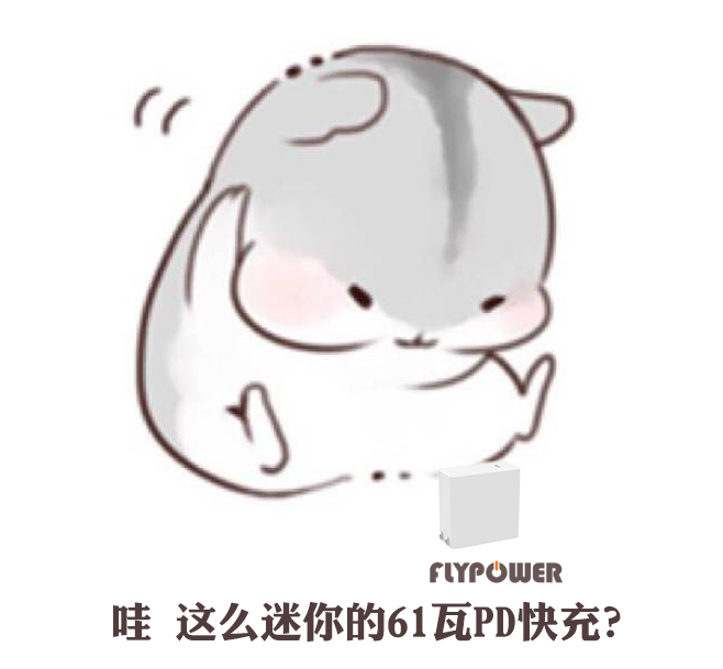 手機(jī)防盜神器，再也不用擔(dān)心手機(jī)被偷了 電源適配器廠家推薦