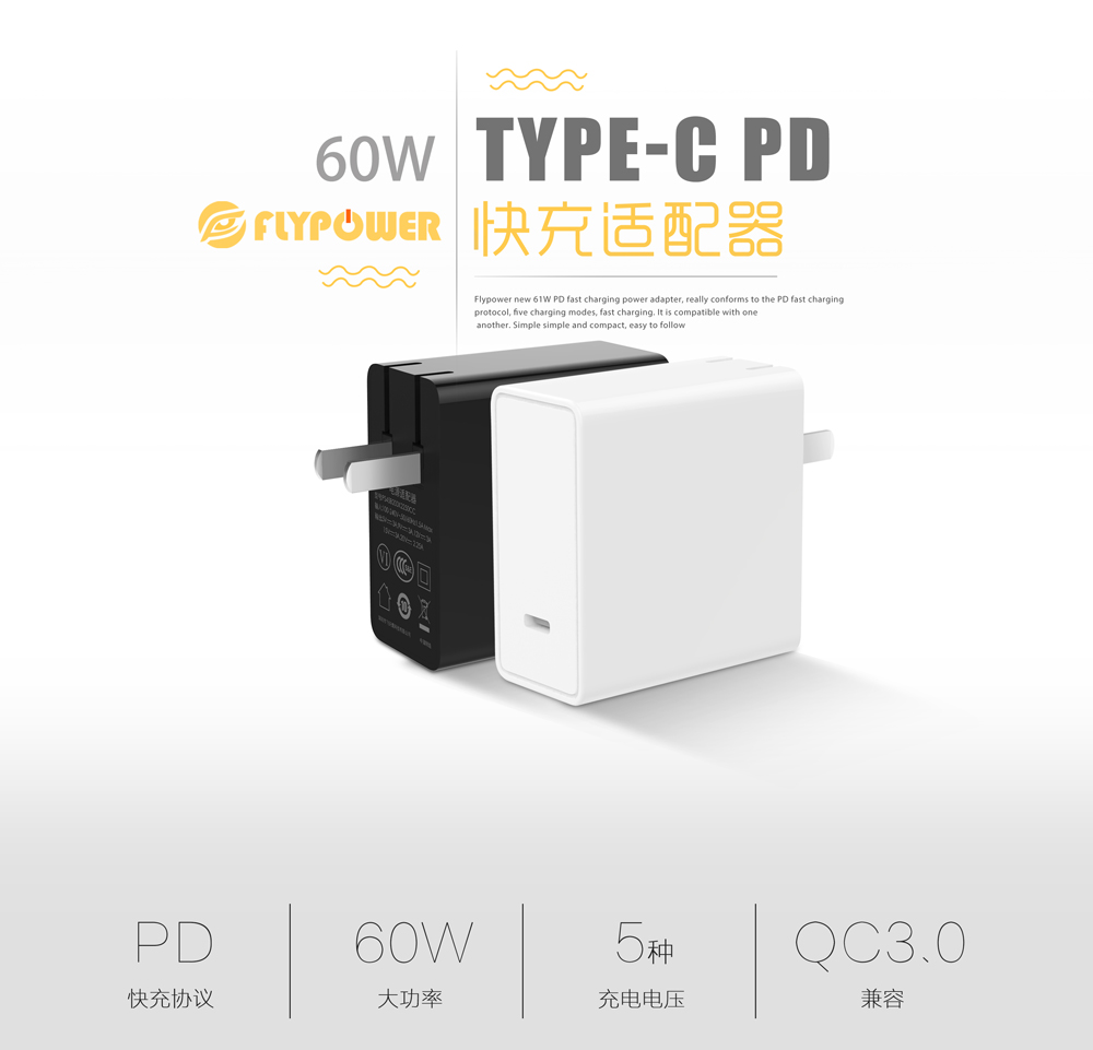 蘋果新款Macboook por充滿電后能使用多久，PD充電器廠家專業(yè)測評