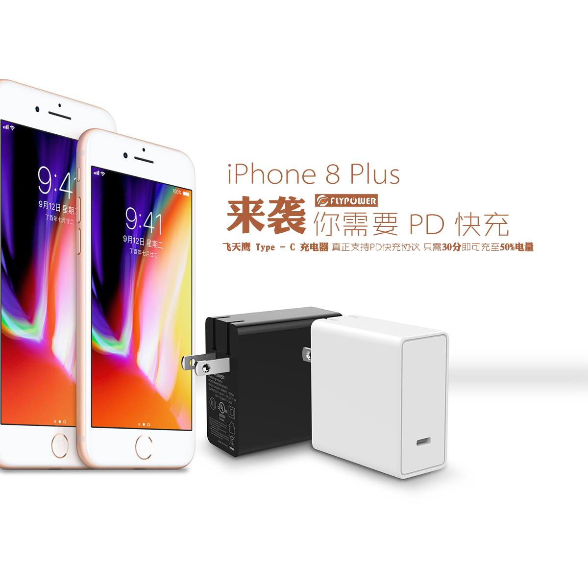 電源適配器的相關(guān)知識(shí)入門(mén)