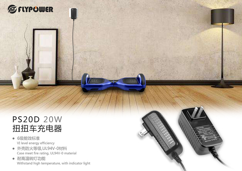 平衡車充電安全事故頻發(fā)，你需要一款合格的充電器