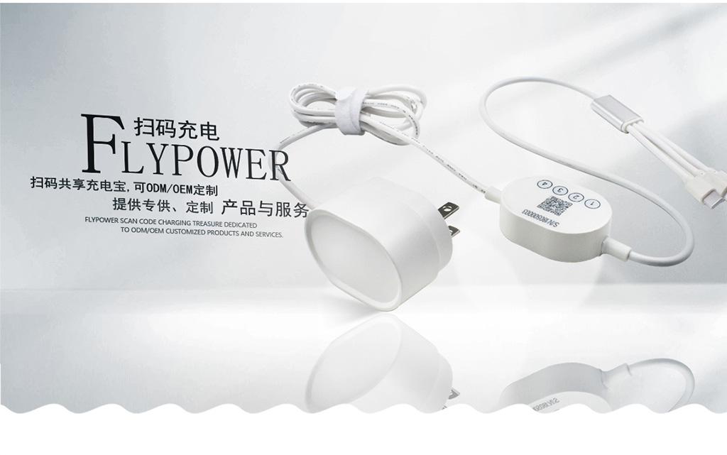 共享充電寶，收益真不錯