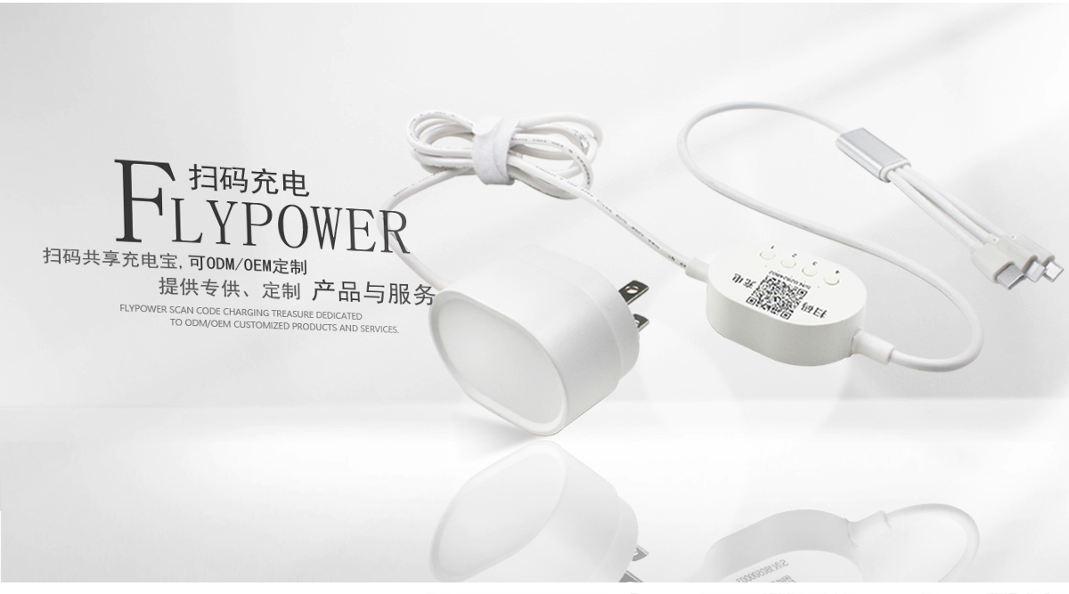 共享充電寶，適應市場才能獲利更多