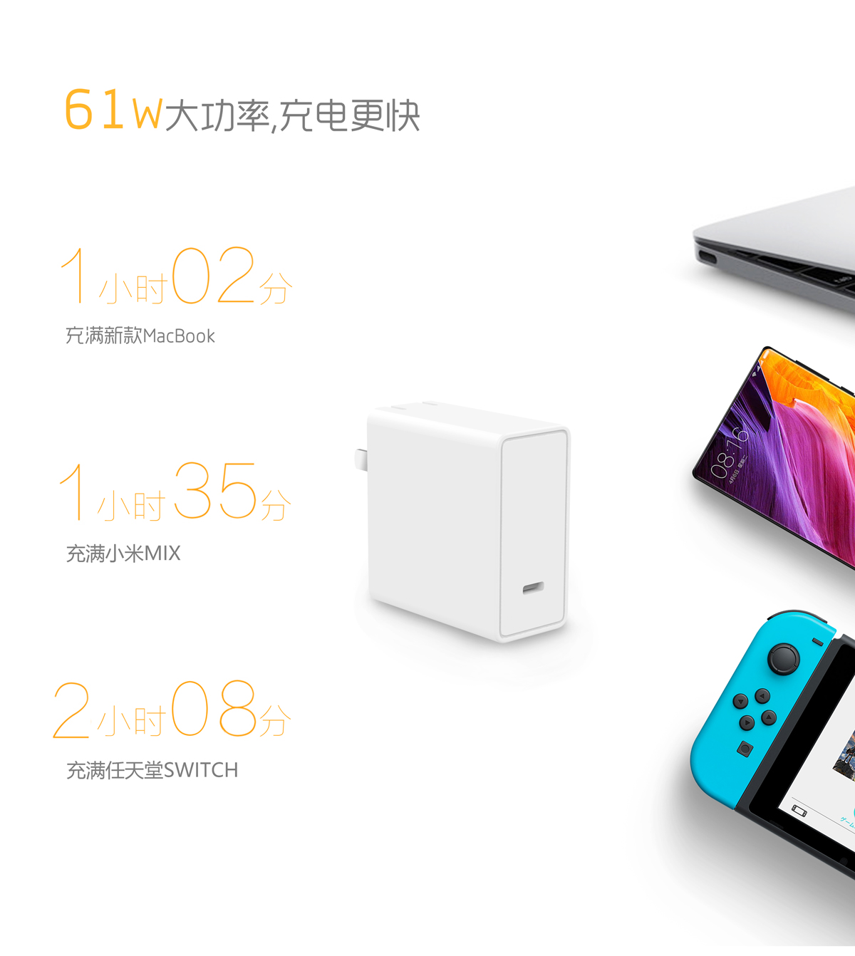 蘋果開通微信公眾號,線上服務(wù)更方便 飛天鷹充電器生產(chǎn)廠家