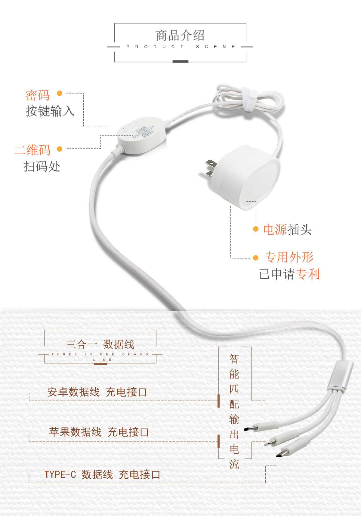 飛天鷹共享充電線品牌為什會(huì)火？