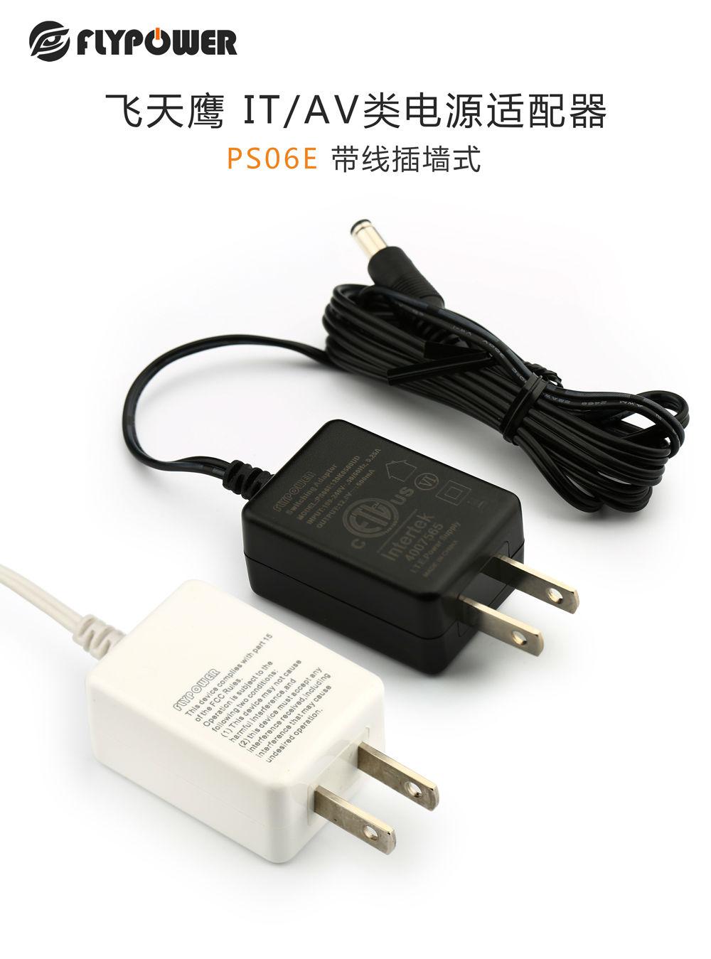 蘋果HomePod智能音箱發售時間確定，FLYPOWER充電器生產廠家