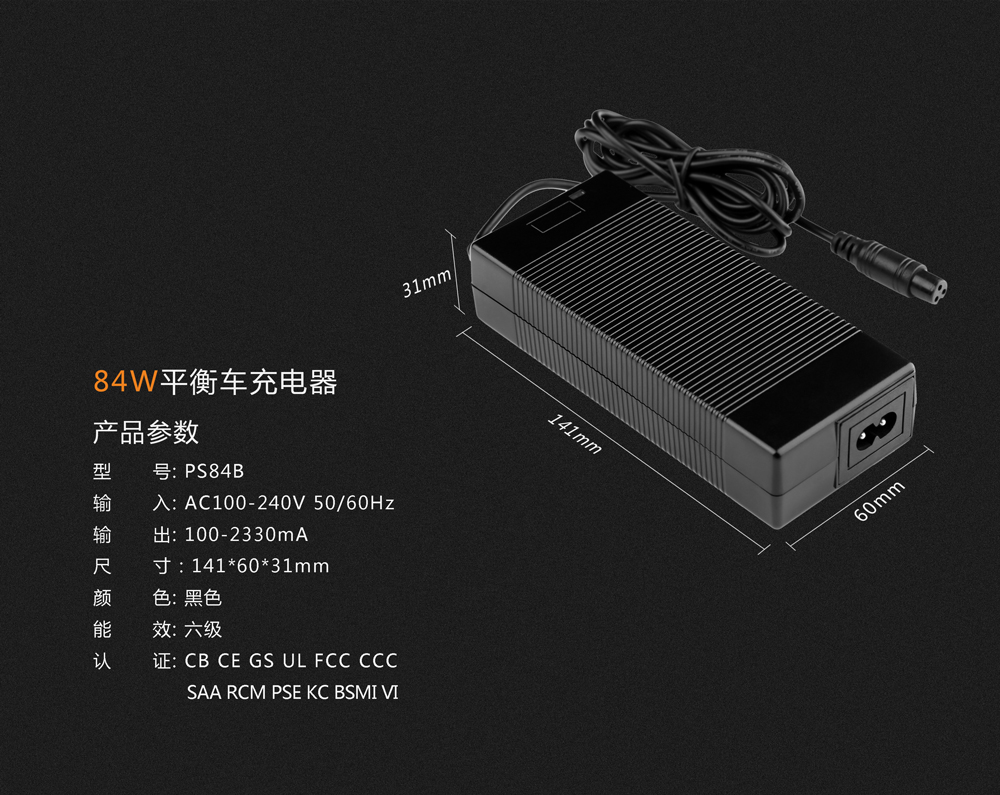 電動車充電器生產(chǎn)廠家：過去十年，北京近3成的火災(zāi)與電動車充電起火有關(guān)