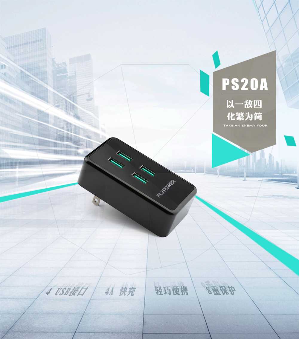 這些手機(jī)常識你都知道嗎？FLYPOWER手機(jī)充電器生產(chǎn)廠家