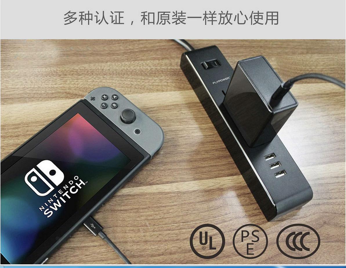 買了港版任天堂后，再有個它才完美
