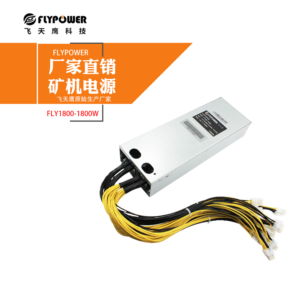 區塊鏈的價值在哪里？飛天鷹礦機電源生產廠家