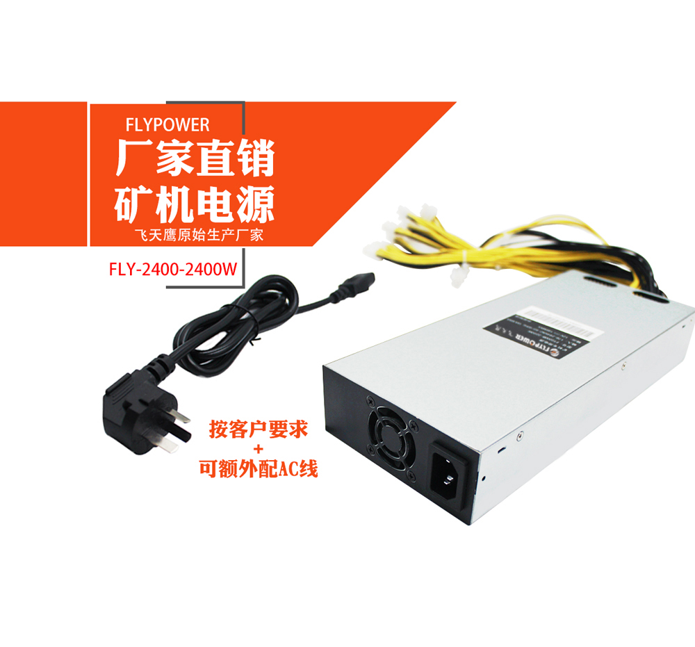 礦機電源生產廠家：還在挖礦嗎？比特幣又推出新型以太幣礦機。