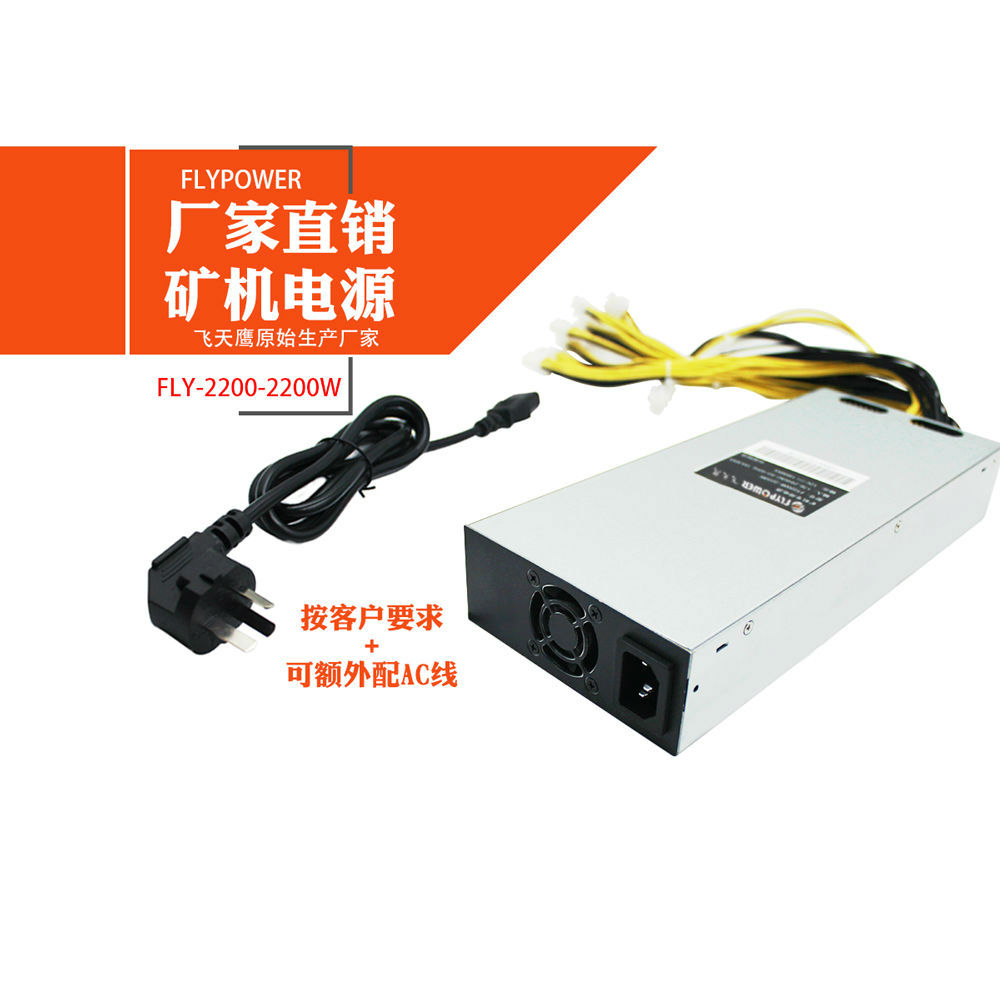 飛天鷹礦機電源廠家：關于比特幣的一些誤解以及錯誤認識。
