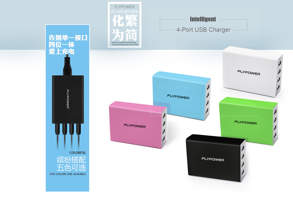 出門旅游我只帶一個(gè)飛天鷹智能多口USB充電器就夠了。