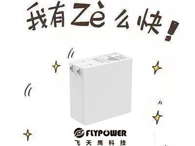 充電器生產(chǎn)廠家：USB-IF協(xié)會(huì)公布2018年3月會(huì)員名單共計(jì)1020家