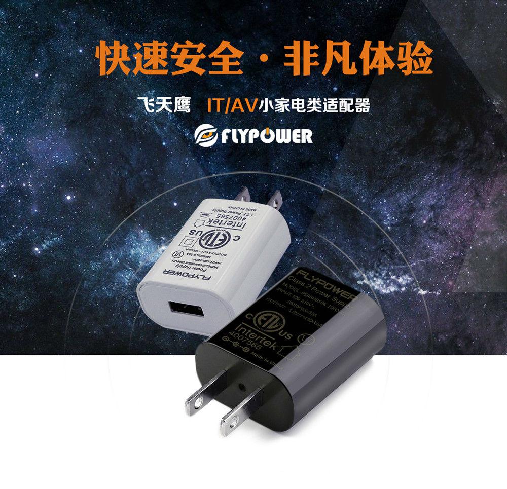 手機充電器生產(chǎn)廠家|這些手機常識你都知道嗎？——飛天鷹
